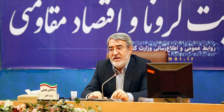 وزیر کشور: اجرای طرح غربالگری عمومی از فردا در کرمانشاه آغاز می شود