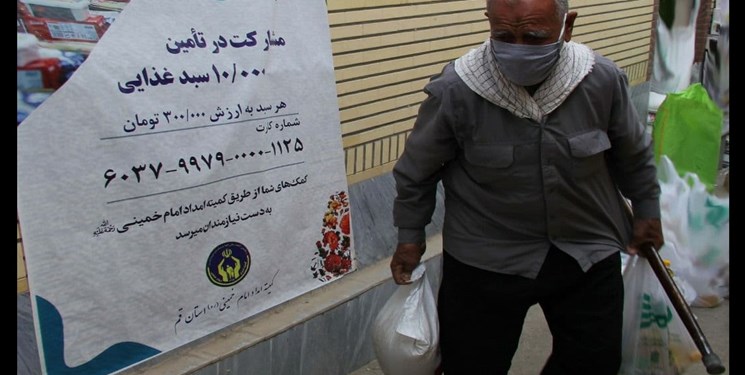 2400 سبد غذایی بین نیازمندان روستایی قم توزیع شد