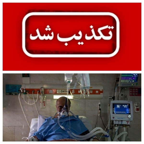 کمبود اکسیژن در بیمارستان ولایت دامغان تکذیب شد