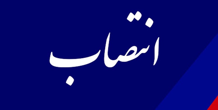 حبیب‌زاده رئیس دانشگاه علوم‌پزشکی استان اردبیل شد
