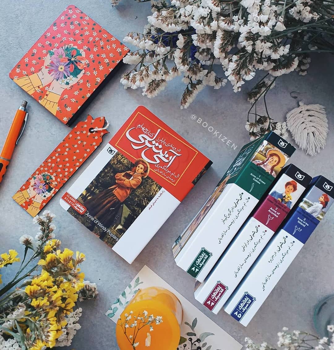 بخشی از کتاب/ او احساس می کرد خدا آن قدر دور است که صدای او را نمی شنود