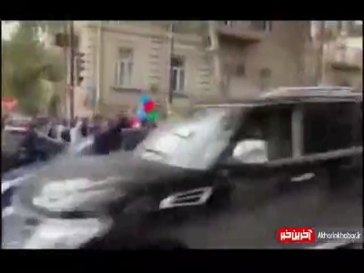 شادی در باکو پس از امضای توافق نامه پایان جنگ قرهباغ
