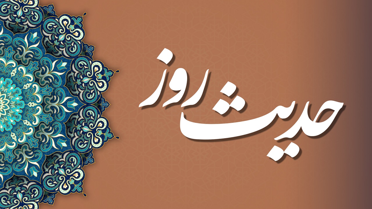 کلید بدی‌ها از منظر امام صادق (ع)