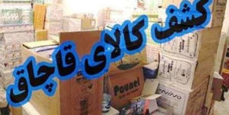 کشف انواع کالای قاچاق در سرخه