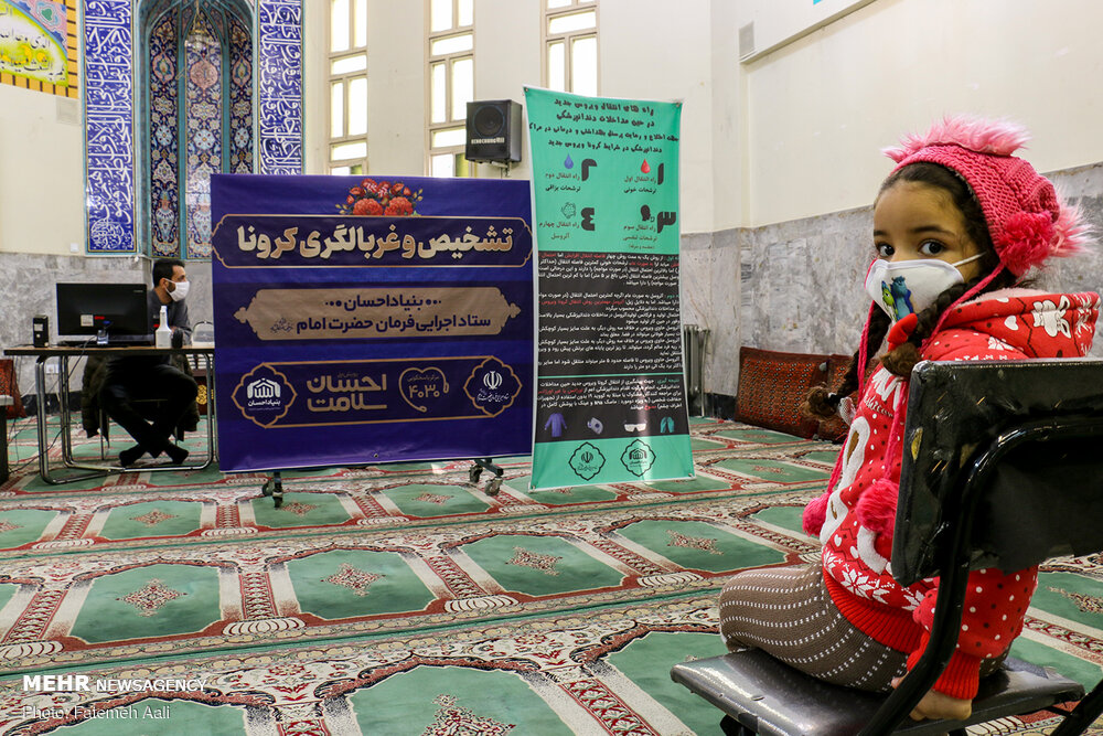 عکس/ غربالگری کرونا در مساجد تهران