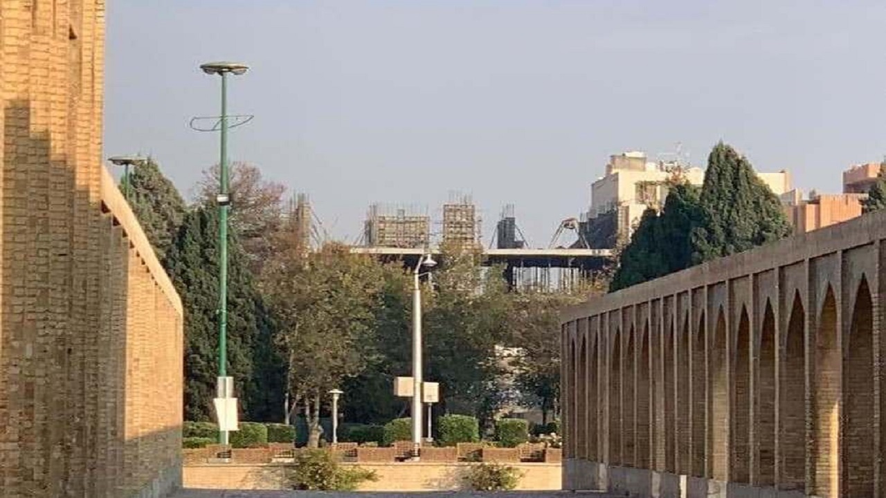 حریم منظری پل تاریخی خواجو اصفهان شکسته شد