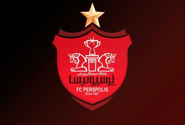 افزایش حداقل یک میلیون دلار دیگر به پاداش پرسپولیس در صورت قهرمانی آسیا