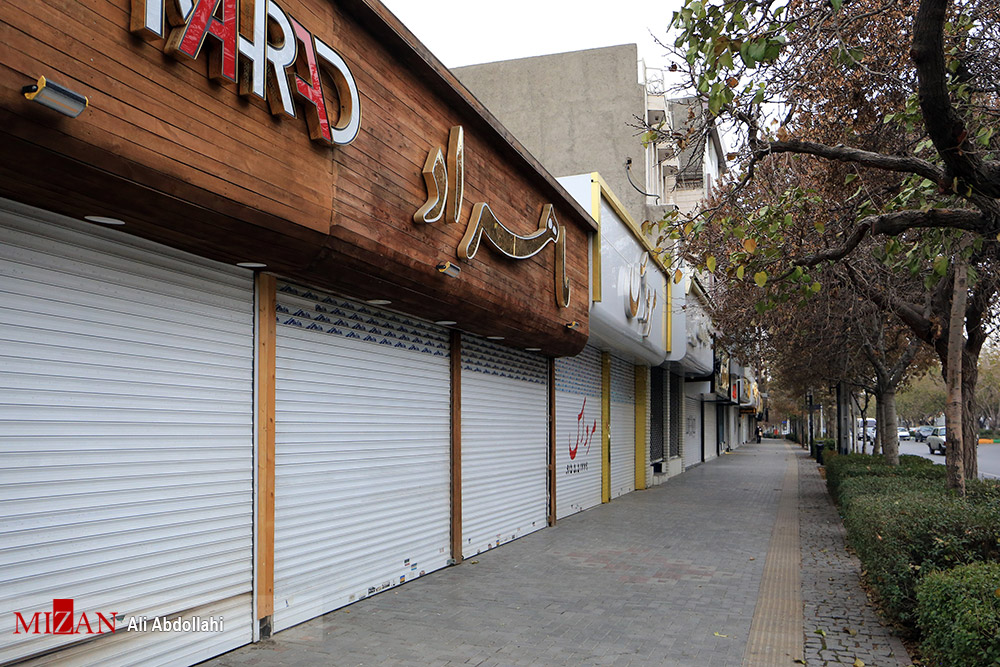 تعطیلی بوستان ها و فروشگاه ها در مشهد