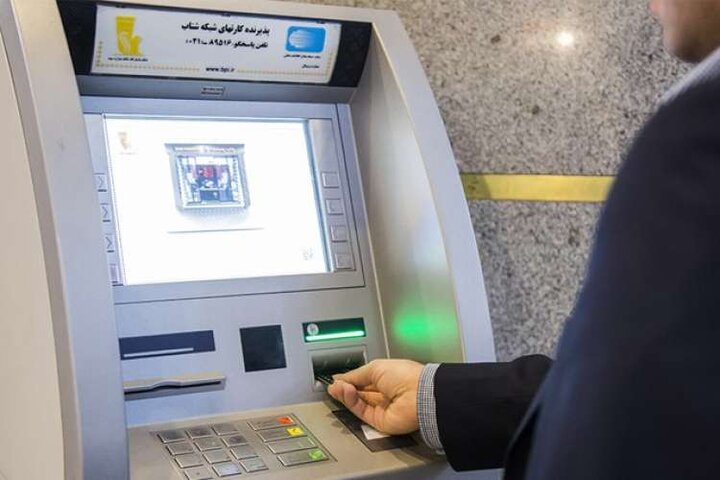 افزایش کارمزد خدمات بانکی از امروز