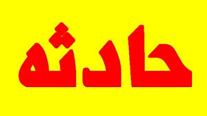 ریزش کوه باعث مسدود شدن جاده قدیم اندیمشک-پلزال شد