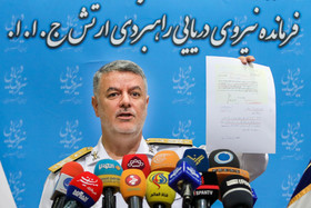 خبر فرمانده نداجا درباره الحاق ناو اطلاعاتی «شیراز»