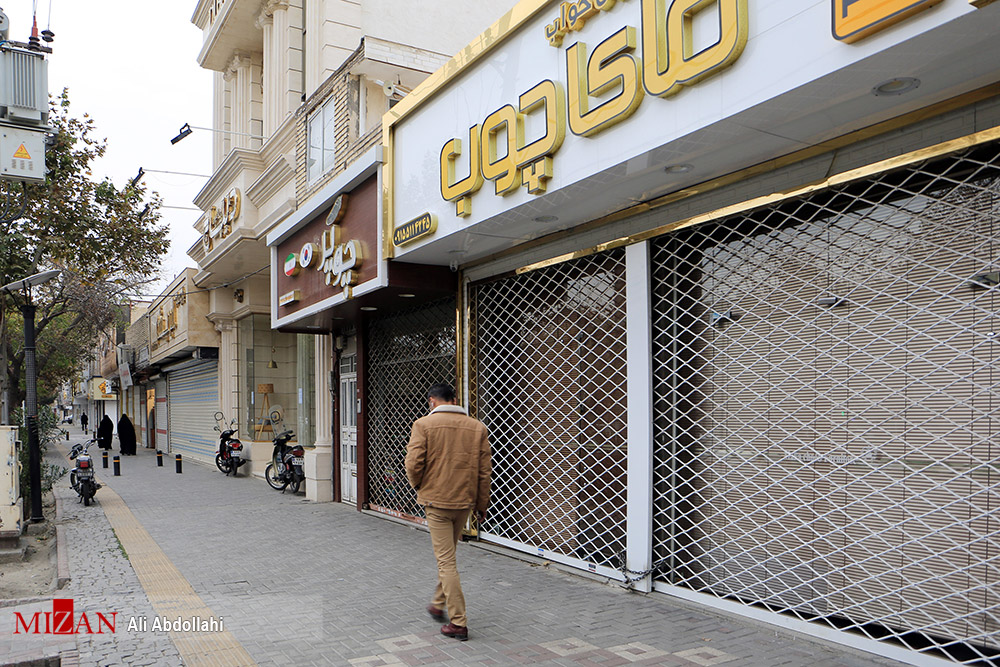 تعطیلی بوستان ها و فروشگاه ها در مشهد