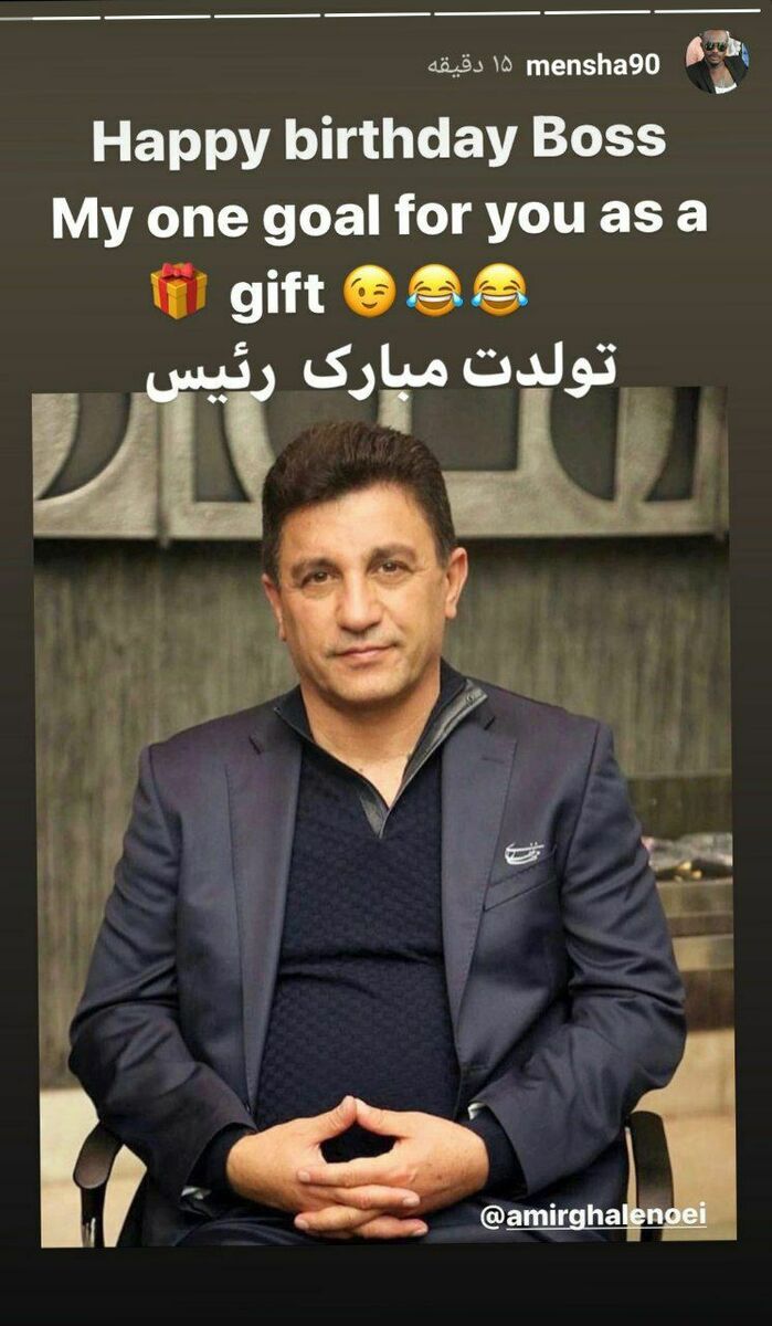 هدیه ویژه گادوین منشا به قلعه‌نویی