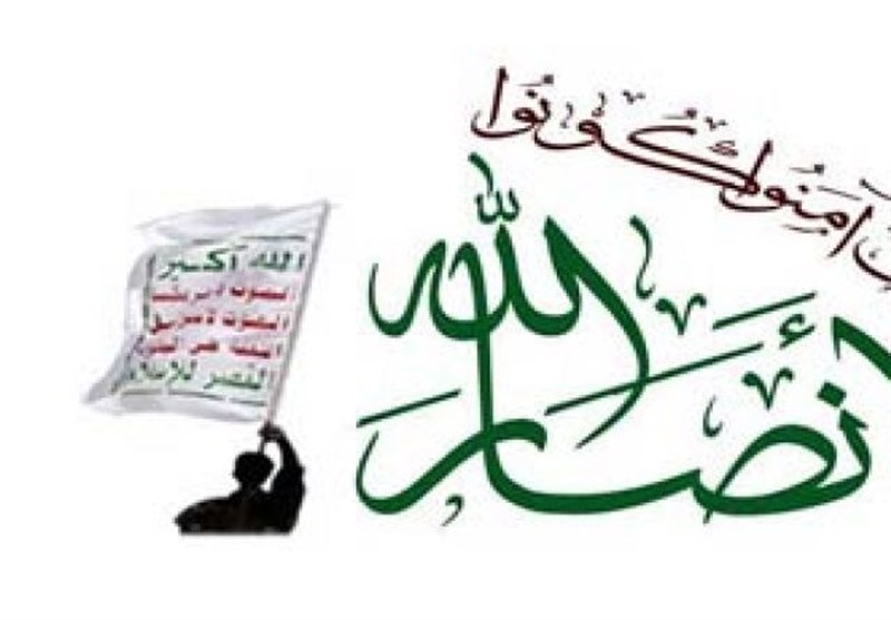 اختلاف میان آمریکاییها درباره تروریستی خواندن "انصارالله"
