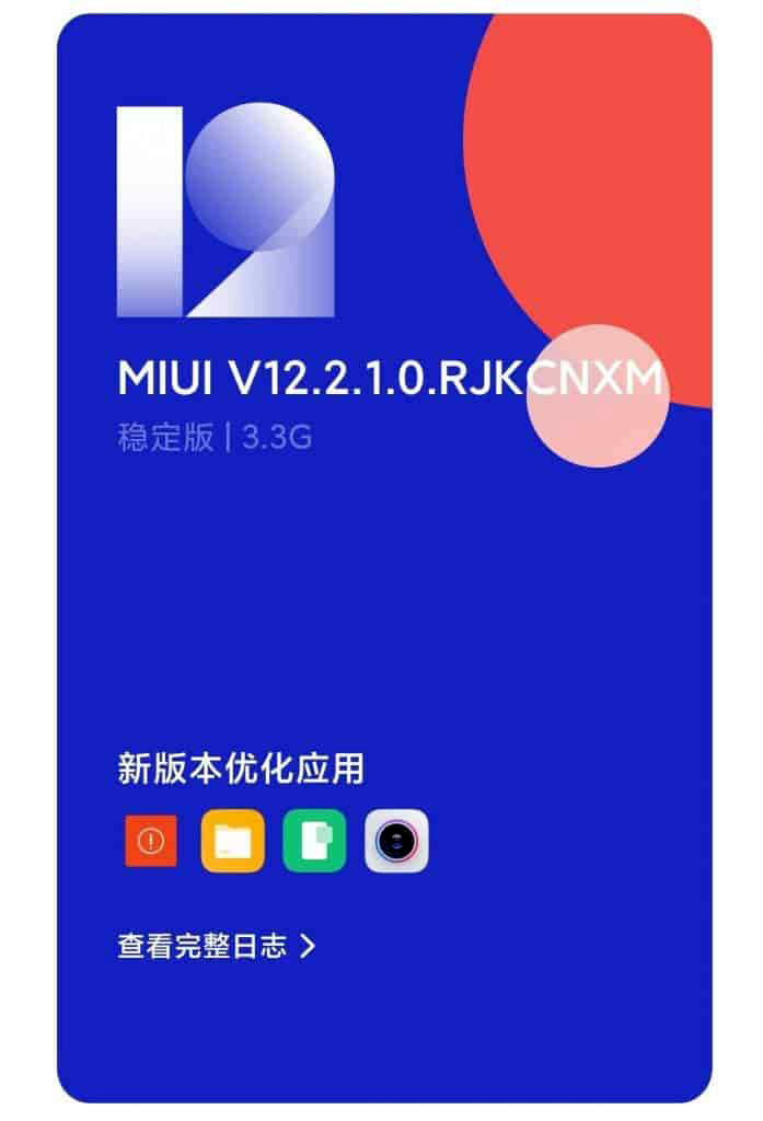 آپدیت MIUI 12.2.1 ردمی K30 پرو با اندروید ۱۱ ارایه شد