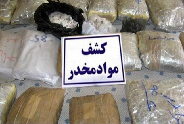 کشف بیش از 2 تُن انواع مواد مخدر طی سال جاری در چهارمحال و بختیاری