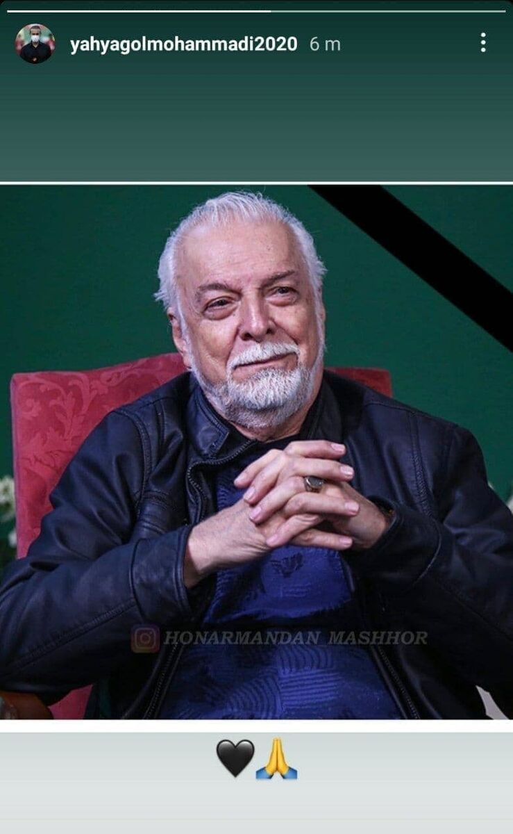 پیام تسلیت گل‌محمدی برای درگذشت چنگیز جلیلوند