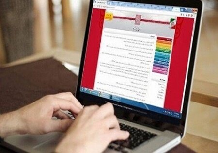ثبتنام آزمون دکترای ۱۴۰۰ آغاز شد