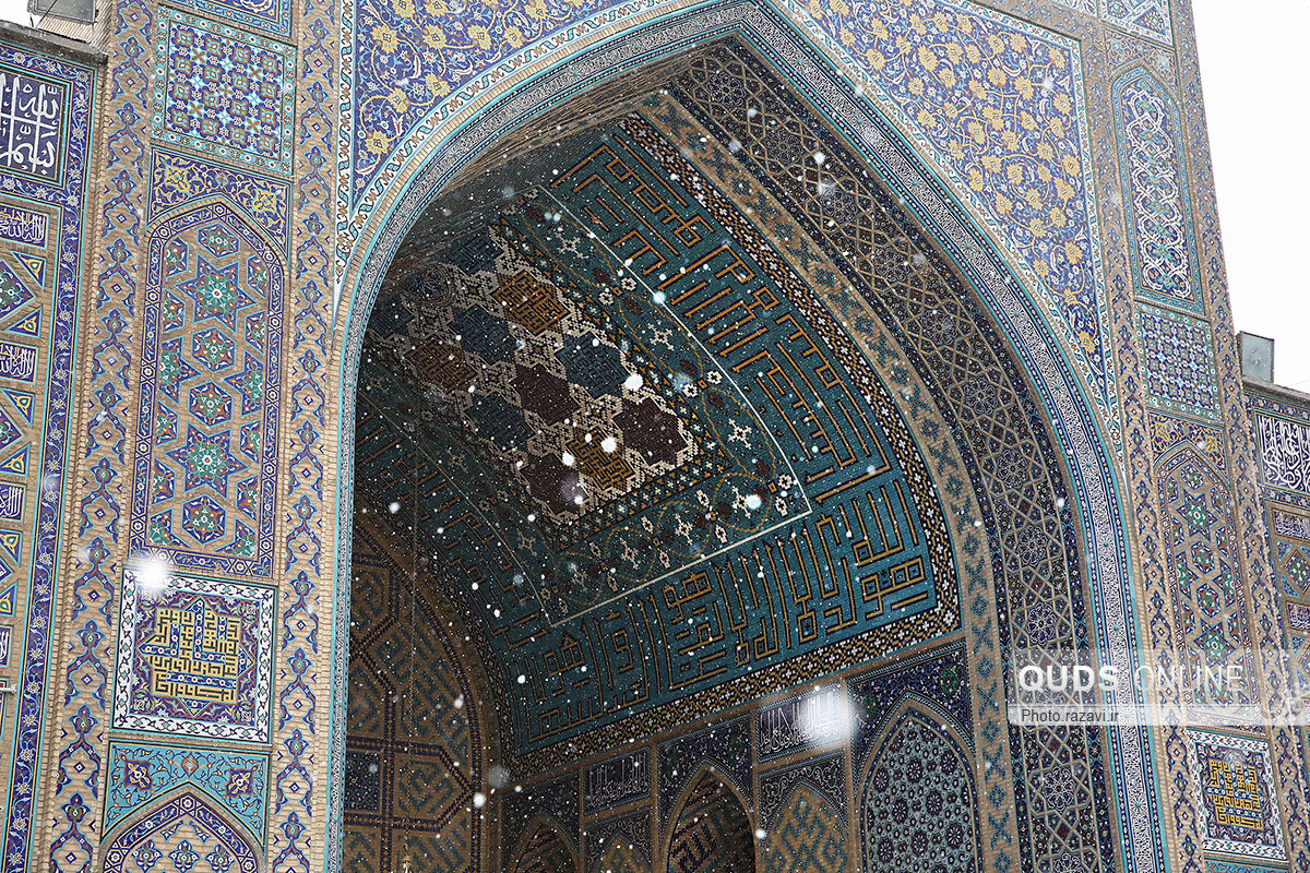 عکس/ حال و هوای برفی حرم مطهر رضوی