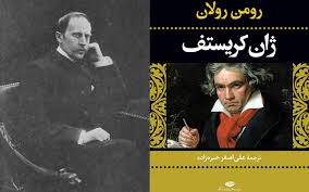 بخشی از کتاب/ گوشه‌گیری اگر موقت باشد برای اندیشه ارزشمند است