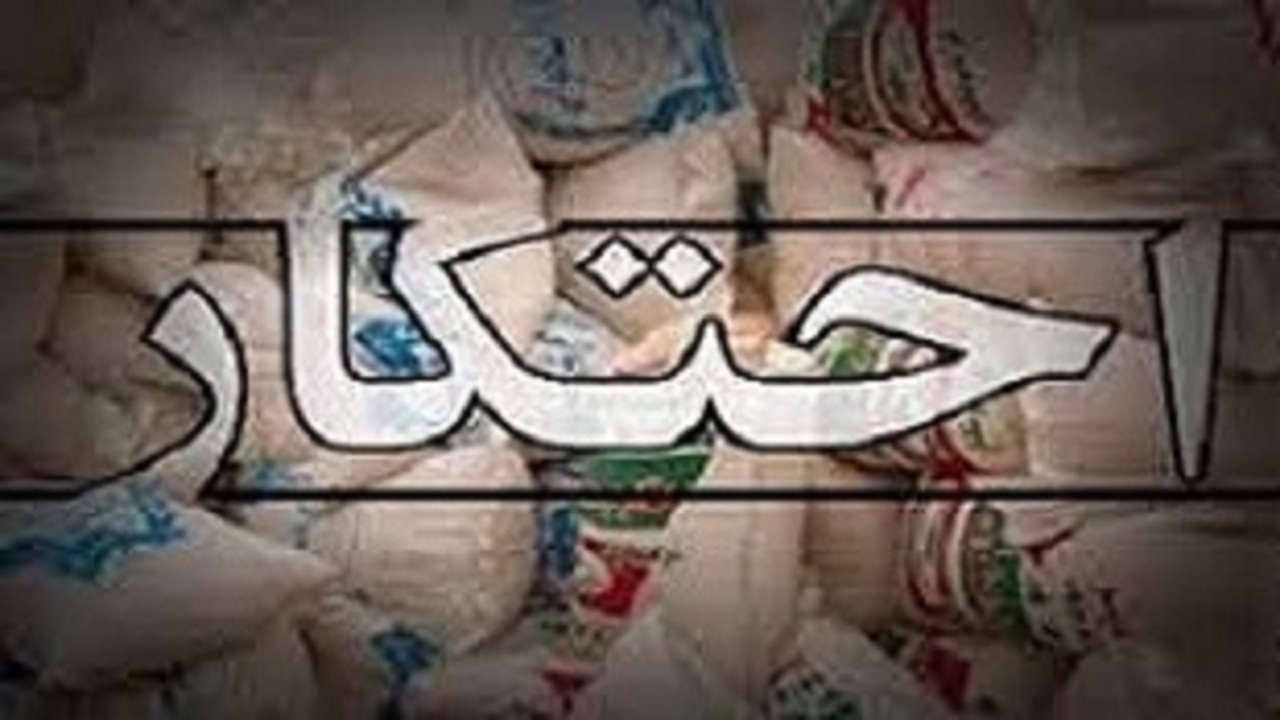 کشف ۳ انبار احتکار نهاده‌های دامی در شاهرود