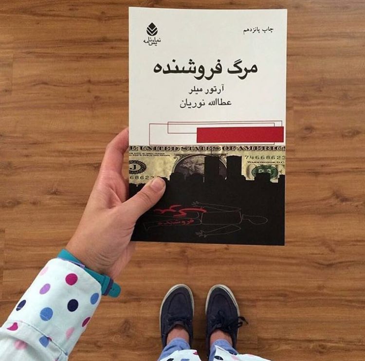 دو خط کتاب/ رویا مخدر واقعیت است