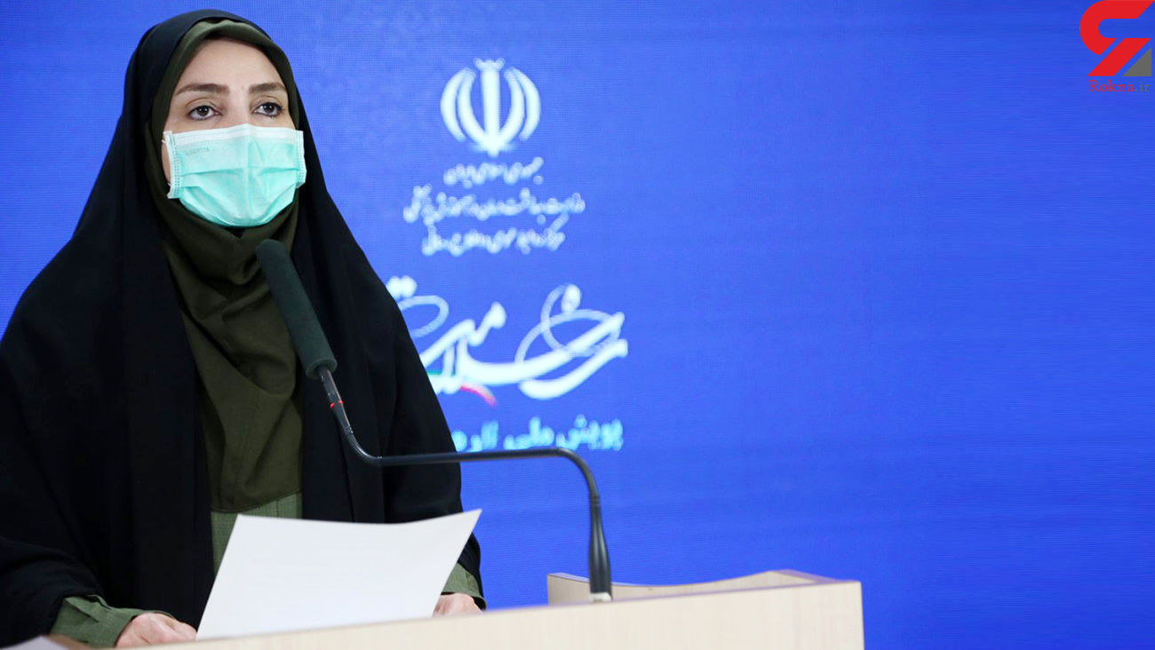 ۴۸۲ مبتلا به کرونا در 24 ساعت گذشته جان باختند