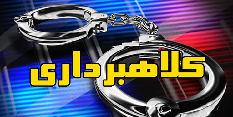 دام کلاهبرداران حرفهای برای همراهان بیمار