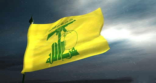 بیانیه حزب‌الله لبنان در پی شهادت شهید فخری زاده