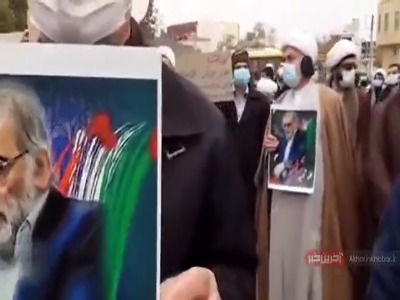 تجمع مردم و طلاب قم در محکومیت ترور ناجوانمردانه شهید فخری زاده