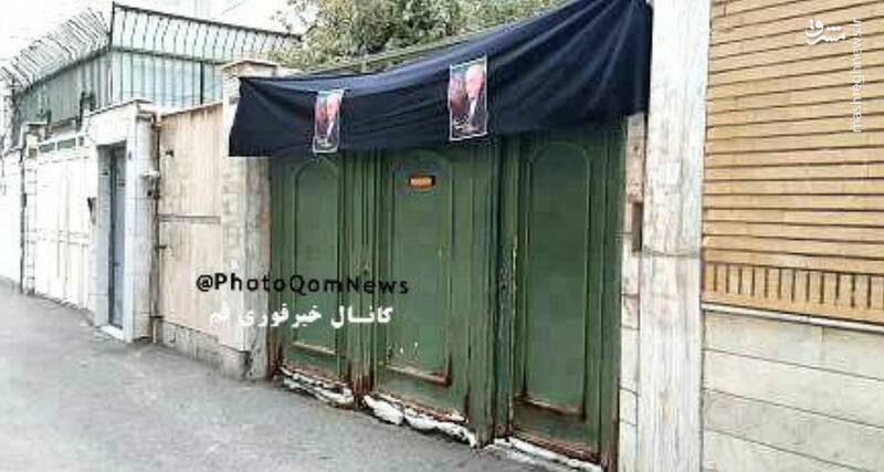 تصویری از  منزل پدری  شهید فخری زاده  در  قم