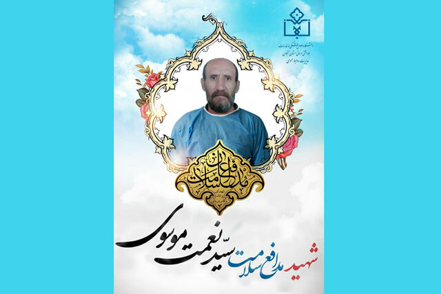 پنجمین مدافع سلامت زنجان هم پر کشید