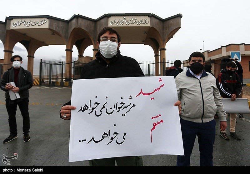 تجمع در اعتراض به ترور شهید فخری زاده