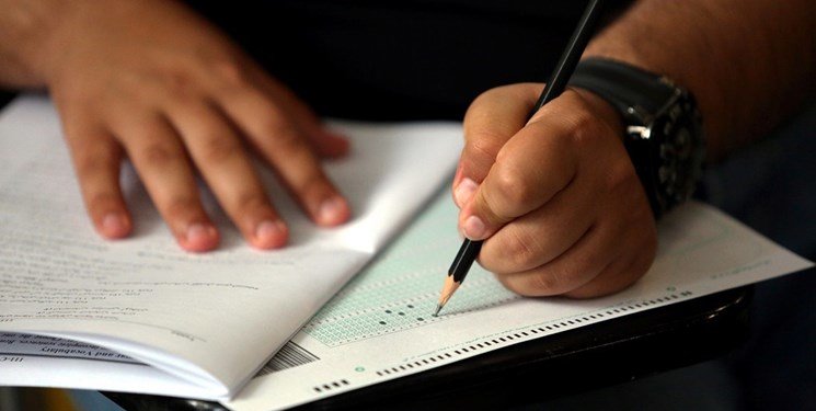 مهلت ثبت نام آزمون دکتری تمدید شد