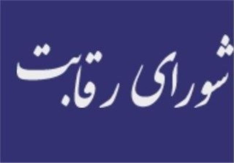قیمتگذاری خودرو فراتر از اختیارات قانونی شورای رقابت است