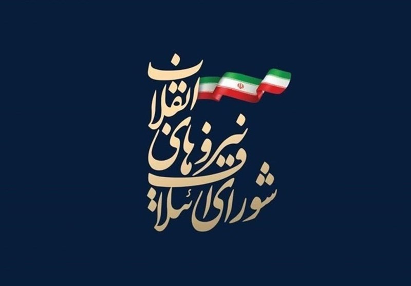 بیانیه شورای ائتلاف نیروهای انقلاب در پی شهادت شهید فخریزاده