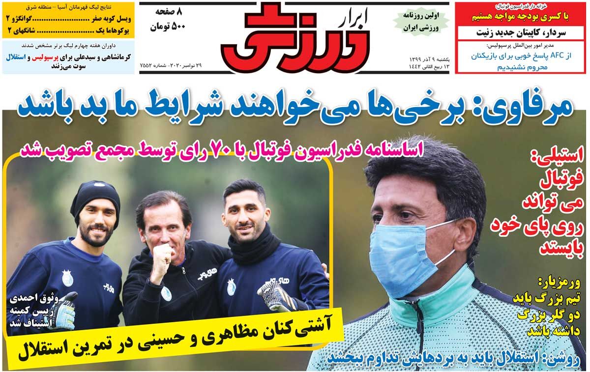 برخی‌ها می‌خواهند شرایط ما بد باشد