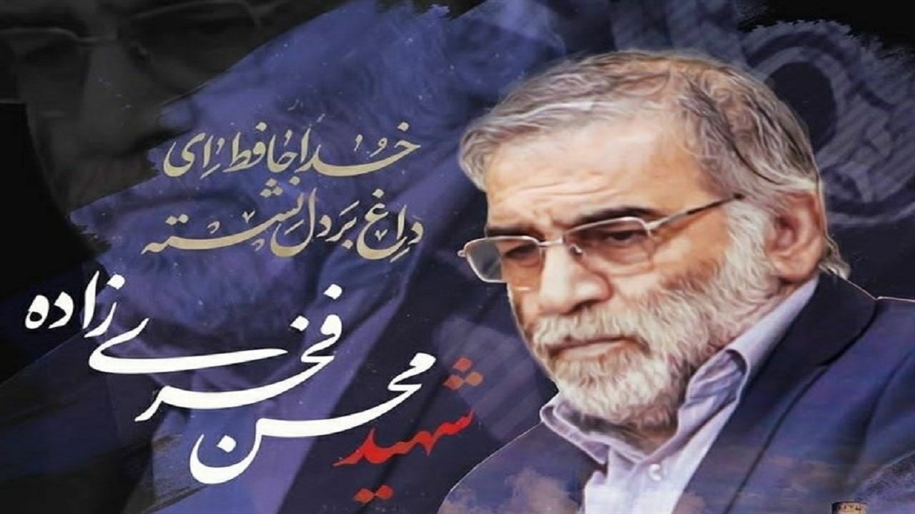 طواف پیکر شهید محسن فخری زاده در حرم حضرت معصومه(س)