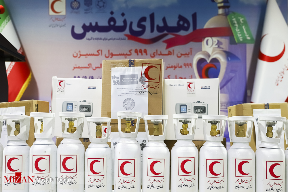 آیین اهدای ۹۹۹ کپسول اکسیژن توسط خیران