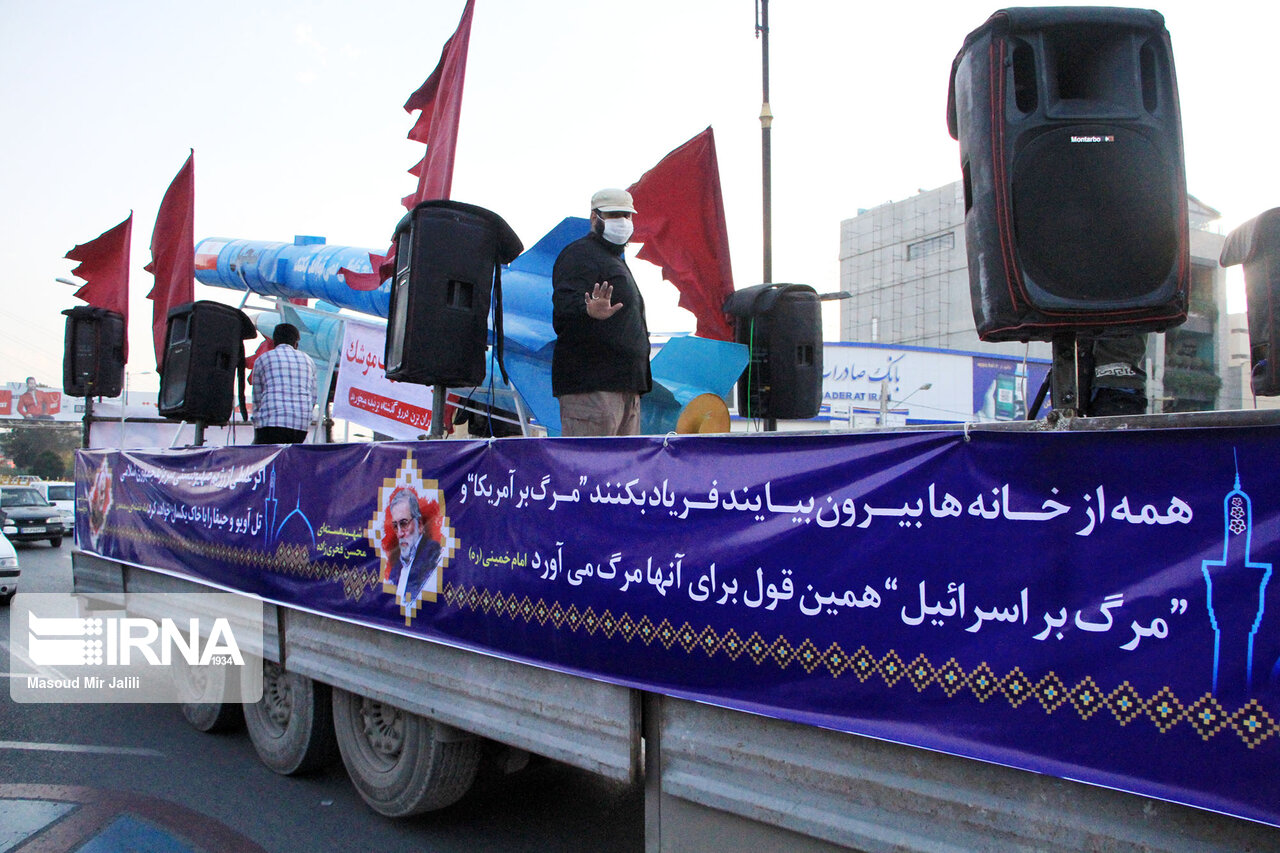 کاروان خودرویی محکومیت ترور شهیدفخری‌زاده در یزد