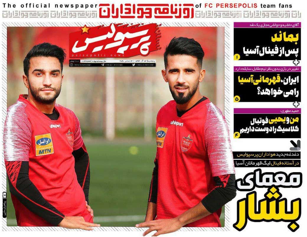 معمای بشار