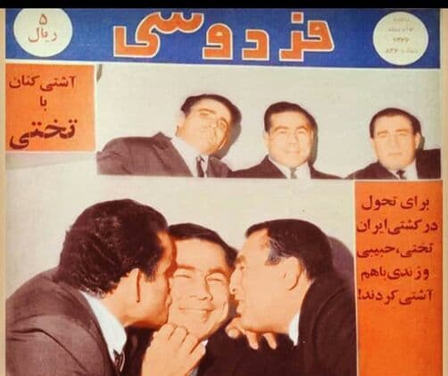 اتفاق مهمی که 40 روز قبل از مرگ جهان‌پهلوان تختی رخ داد