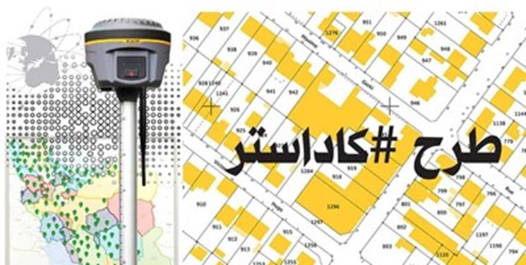 صدور سند تک برگ یکی از بزرگترین پلاکهای ملی فارس