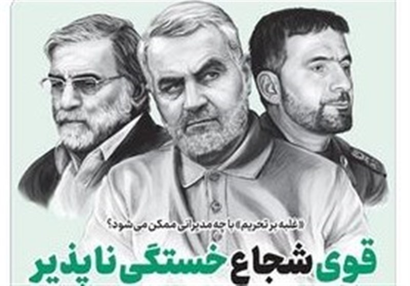 خط حزب‌الله ۲۶۶ منتشر شد؛ «قوی شجاع خستگی‌ناپذیر»