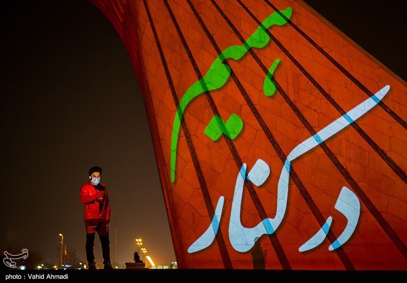 عکس/ نورپردازی سه بعدی اتحاد و همبستگی ملت ایران