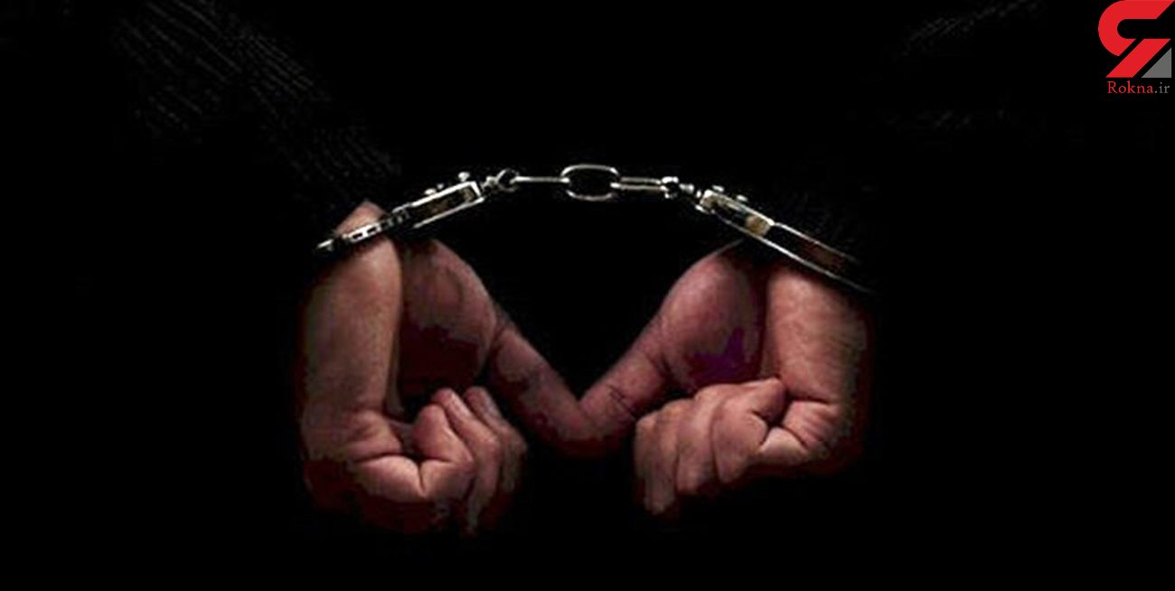 پسر عموی شیطان صفت رسوا شد