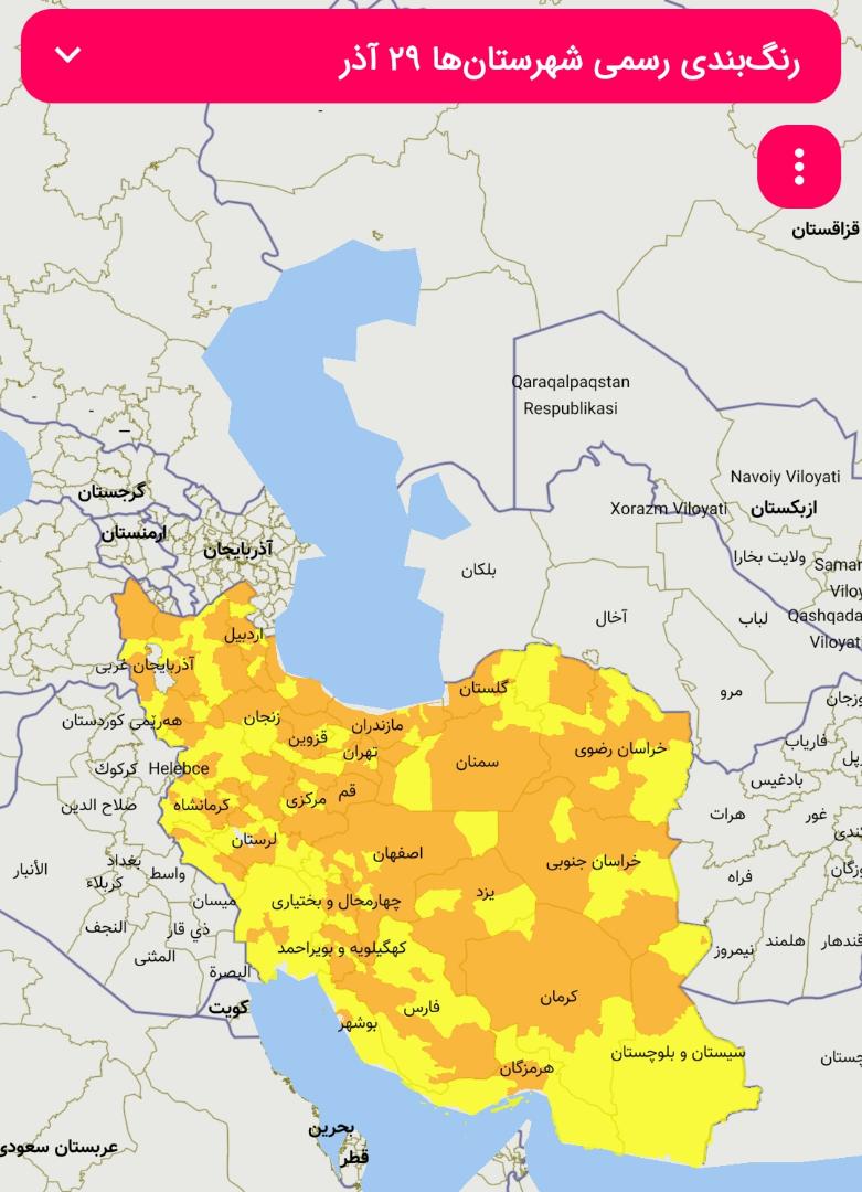 قرنطینه جواب داد؛ ایران بدون شهر قرمز 