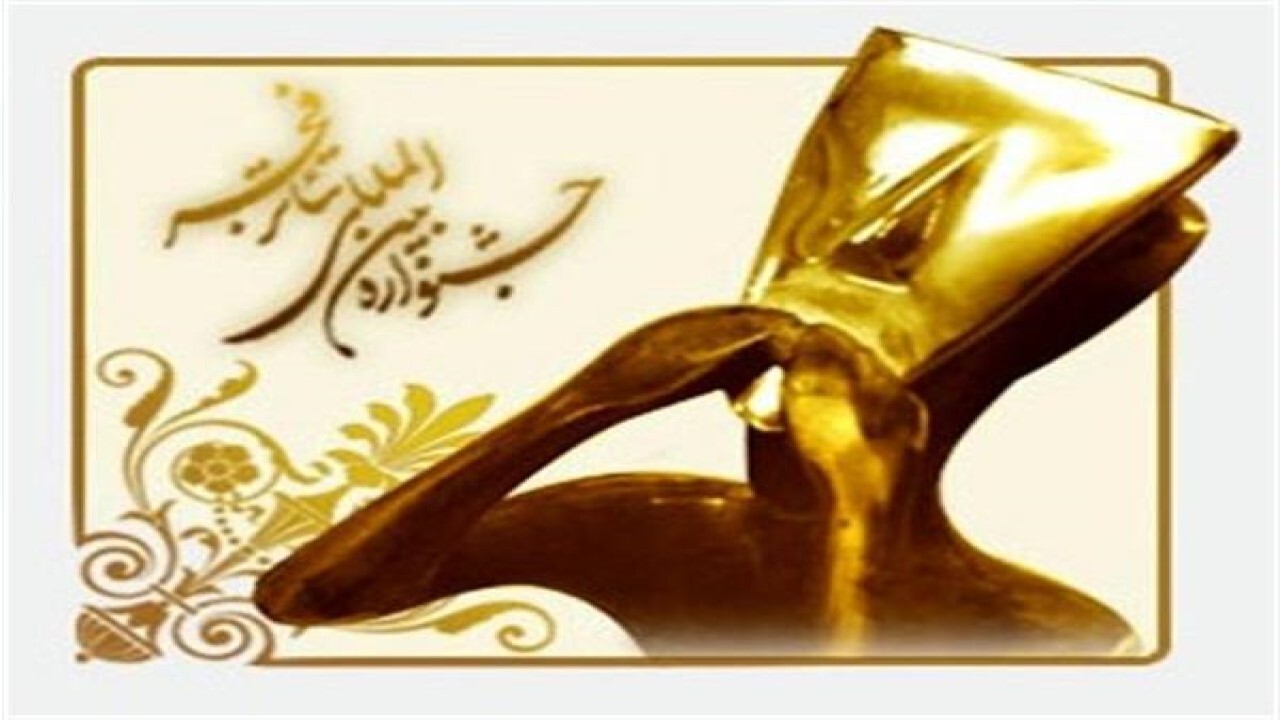 معرفی ۲ اثر خراسان شمالی به دبیرخانه جشنواره تئاتر فجر
