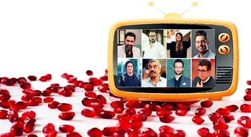 ویژه برنامههای تماشایی تلویزیون برای شب یلدا