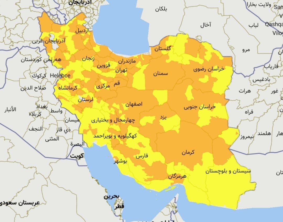 عکس/ وضعیت تمام شهرستان‌ها زرد و نارنجی شد